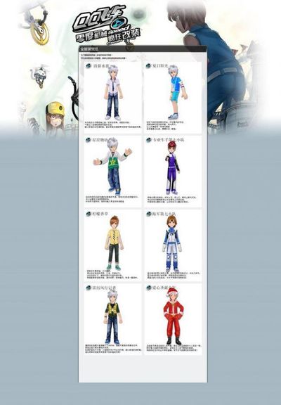 上的不足 上的不足