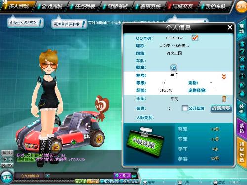 队来说都是 队来说都是