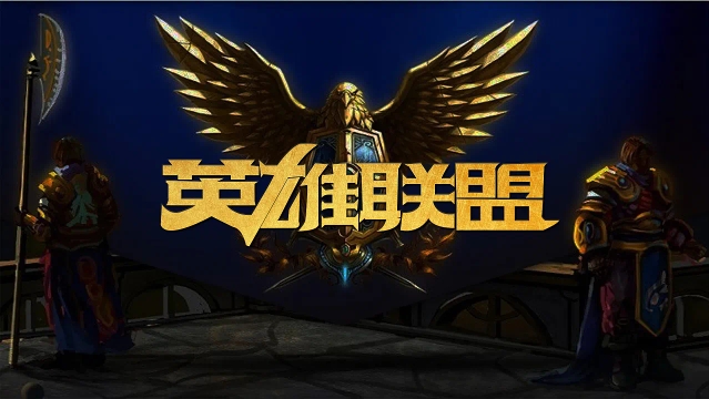 欧联：意大利亚特兰大3比0胜德国莱沃库森 61年后再夺奖杯