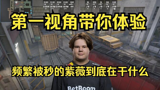 分板同时盯 分板同时盯