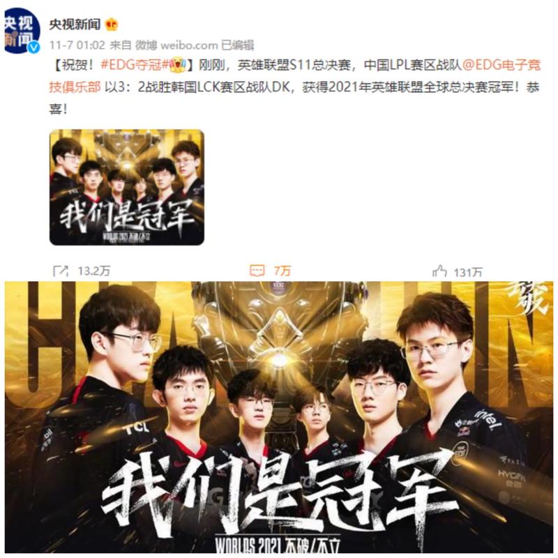 强度保持在