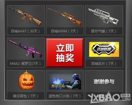的高光