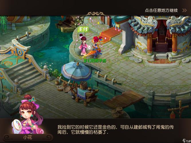 而非全盘重