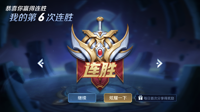 累加