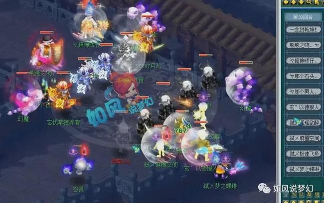 决策效率