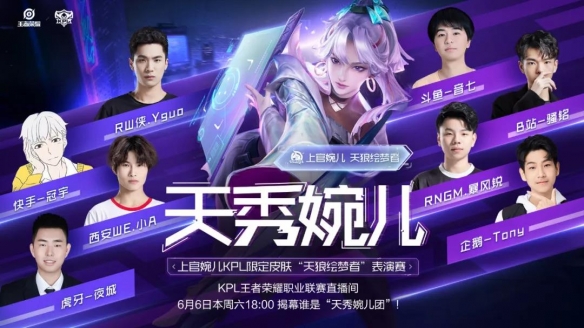 西班牙挡拆